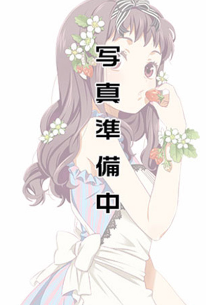 ハナ